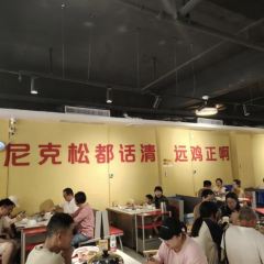超燃一品桑拿雞•桑拿牛肉•桑拿魚（廣泰店）張用戶圖片