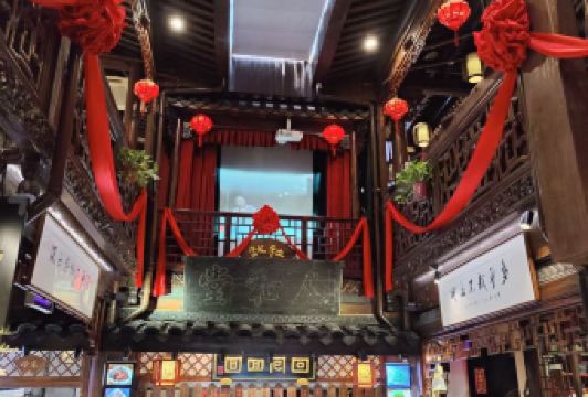 孔乙己酒家 User Photo