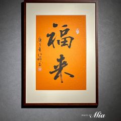 逸采EASEFUL CUISINE（靜安店）張用戶圖片
