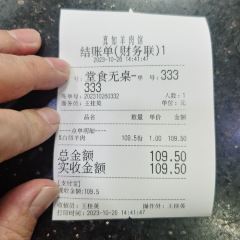 ZhenRu Mutton Guan 여행 사진