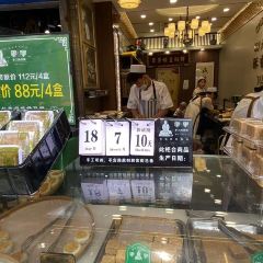 Junjunlvdougao User Photo