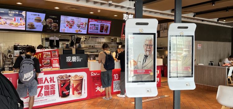 肯德基(绵阳火车站店)