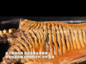 银顺斋饭店