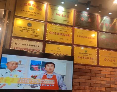 Dashifujinjiangpijiuyu·jingguandian