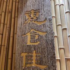 惠食佳·朱雀（美麗園店）張用戶圖片