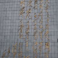評論圖片 2