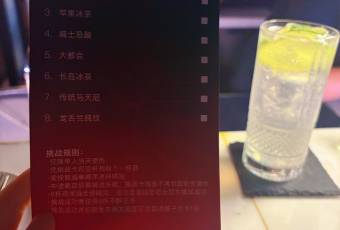 西安經開洲際飯店·恰餐廳及酒吧張用戶圖片