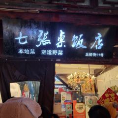 7 restaurant User Photo