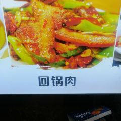 湘味馆岳阳楼记(友谊西路店) User Photo