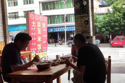 乡村人家土菜馆(西店)