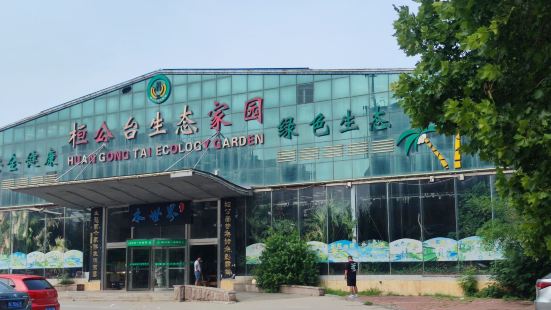 大型室内桓公台水上乐园位于淄博市临淄区农圣路，是一家大型室内
