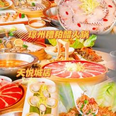 琼州糟粕醋·海南酸汤火锅（大东海银泰店） User Photo