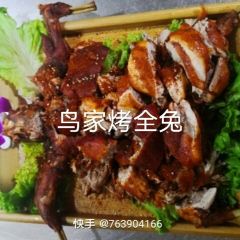 Niaojiatu Chicken User Photo