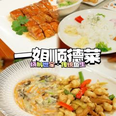 一姐顺德菜 User Photo
