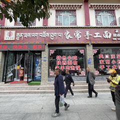 家常手工面 User Photo