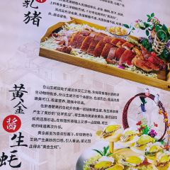 大水车公馆·顺德菜·妈姐菜(龙江店) User Photo
