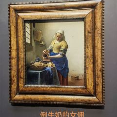 Rijksmuseum User Photo