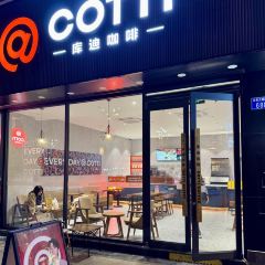 库迪咖啡(内江兆信中心店) User Photo