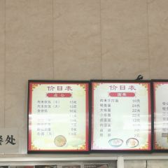 璋園炊飯（岩嶼路店）張用戶圖片