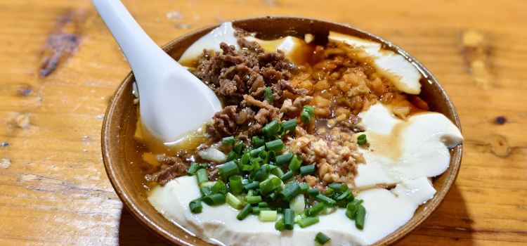 袁味豆腐脑