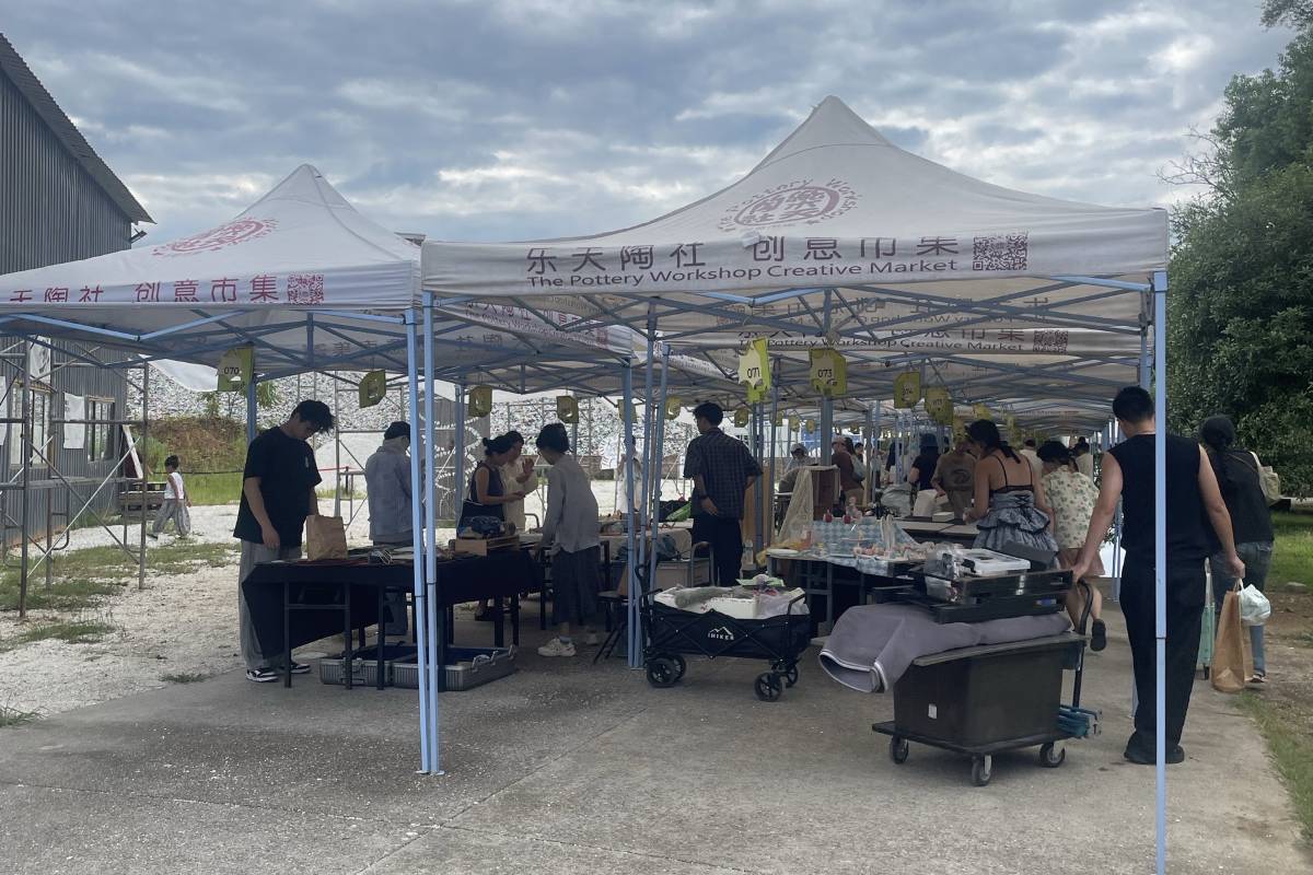 景德鎮自由行 | 樂天市集