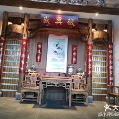 徽兴盛·徽菜(清水湾东榕环球美食店) User Photo