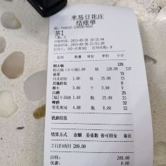 豆花莊 User Photo