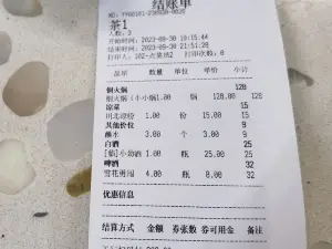豆花莊