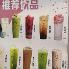 七港九(盐边店) User Photo