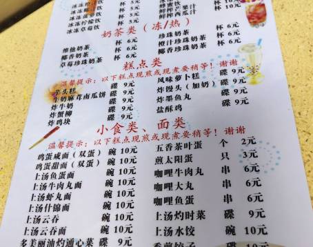 Xiyingmen Health Dessert Shop