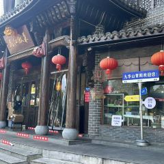花红徽菜(九华山青阳店) User Photo