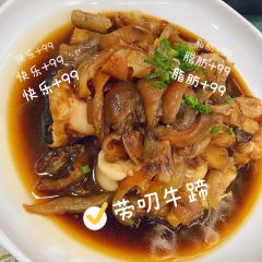 泰华蘑菇馆(金山名居店) 여행 사진
