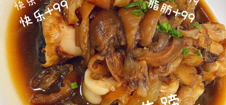 泰华蘑菇馆(金山名居店)