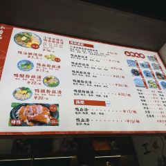 小潘記鴨血粉絲湯張用戶圖片