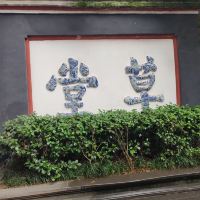 評論圖片 4