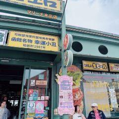 Lucky Pierrot Bay Area Main Shop User Photo