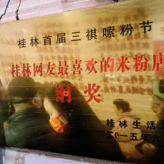 Shenlumifen(zhengyangbuxingjiedian) User Photo