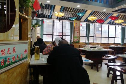 Honghu'ouwangyangsheng Soup