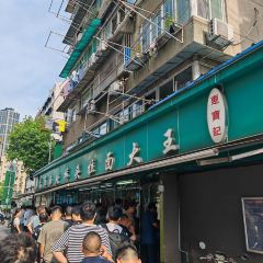 清真·西北桥头拉面大王(丁家桥店) User Photo