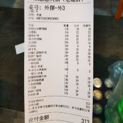 胡憨憨火锅(老城店) User Photo