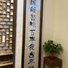Guanzhong Road Shanwei Art Restaurant User Photo