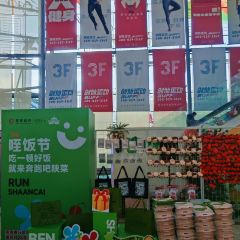 奔跑吧陕菜·盛世长安(民乐园万达店) User Photo