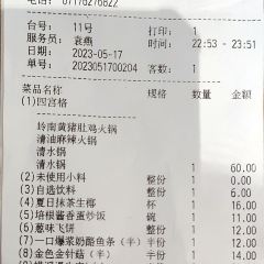 海底捞火锅(国贸店) User Photo