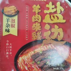 狼牙小吃店 User Photo