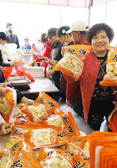 YU WAN FEI SI YU FU DANG