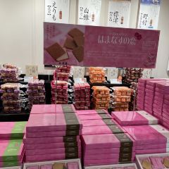 Kitakaro Otaru Main Shop 여행 사진
