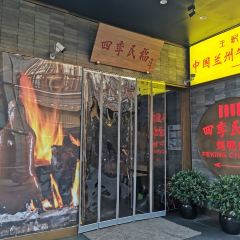 Siji Minfu Roast Duck (Gugong)のユーザー投稿写真