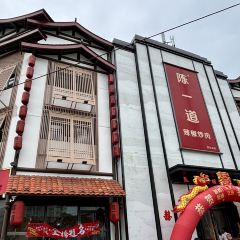 陈一道辣椒炒肉(泉山店) User Photo