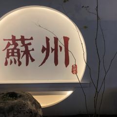 DING SHAN JIANG YAN 여행 사진