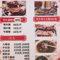 查家牦牛壮骨汤退骨肉 User Photo